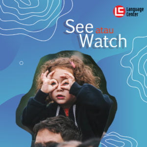 see vs watch